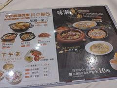 菜单-稻香酒家(天河城店)