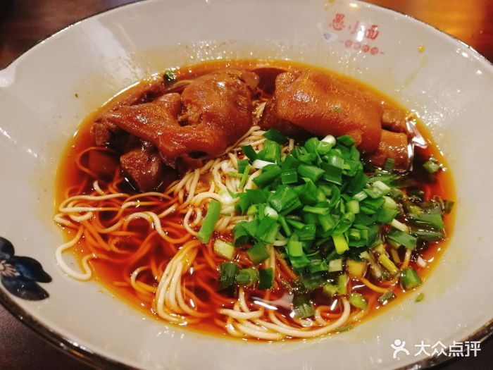 愚小面(解放碑店)家乡蹄花面图片 - 第7张