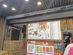 -阿吉仔(大元路店)