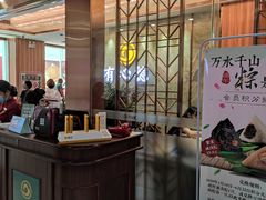 -有心德(麦地店)