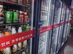 -和牛村烧肉放题(淄博王府井店)