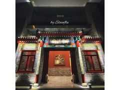-丁卯•铜锅涮肉(工体店)