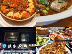-渔家厨坊·海鲜大排档(湄洲岛店)