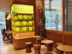 -奈雪的茶(M+世纪都会广场店)