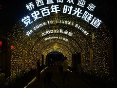 -运河游船(武林门码头)