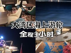 -招商蛇口邮轮母港(观光客运)