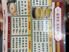 -香港蓮香樓(中環店)