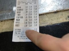 -万福兴(齐门路店)