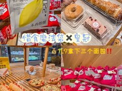 -皇冠幸福里动物奶油生日蛋糕(光谷软件园店)