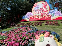 -广州市白云山风景名胜区
