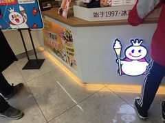 -蜜雪冰城(北戴河二中店)