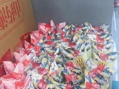 -嗨特购HitGoo(西站食宝街店)