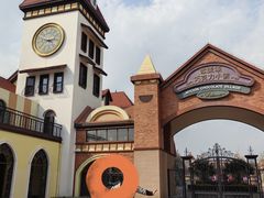 -歌斐颂巧克力小镇