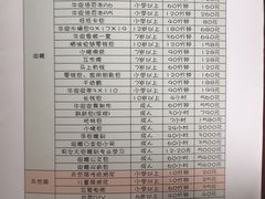 -手工艺活态馆