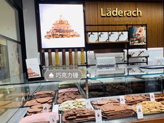 -Laderach 莱德拉(上海环贸iapm店)