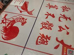 -辉记炭烧海鲜大排档·老字号(福田店)