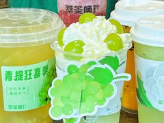 -萃茶师(琅西店)