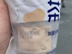 -茶百道(春熙路银石广场店)