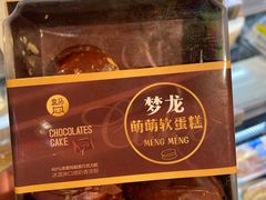 -盒马鲜生(杭州运河上街店)