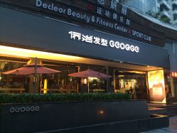 iphone_upload_pic-侨治发型