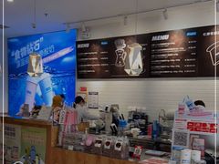 -Blueglass酸奶(财富购物中心店)