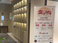 -南京君和堂中医门诊部