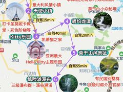 -阿露佳·舌尖上的安吉菜