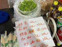 -建国蚵煎蚵面