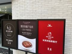 -宴遇·福建荟馆(新景中心店)