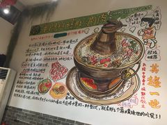 -老门框爆肚涮肉(望京店)