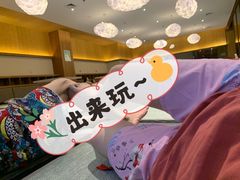 -融汇温泉