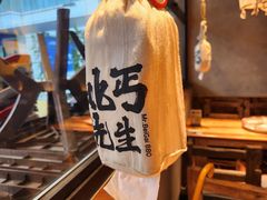 -北丐先生·野馄饨烧烤(泰达E街区店)