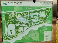-翠湖国家城市湿地公园