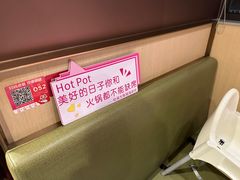 -海底捞火锅(铂澜大象城店)