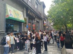 -吴裕泰茶庄(前门大街店)