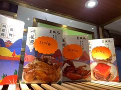 -皇饭儿·王润兴酒楼(河坊街店)