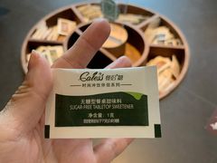 -星巴克(迪士尼小镇店)