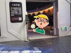 -正佳自然科学博物馆