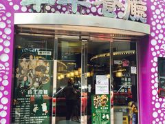 -翠华餐厅(旺角文华商场店)