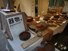 -苏州本色美术馆