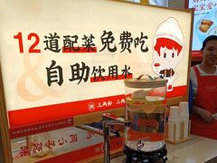 -三两粉(莲塘华润万家店)