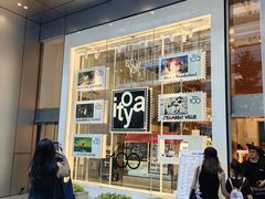 -伊东屋(本店)