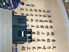 -瑞幸咖啡(清华科技园·唐诗主题店)