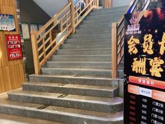 -沐熙汤泉(新安里店)