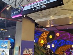 -时尚天河商业广场