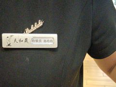 -天和晟新京菜.水煮鱼.湘土菜(国展店)