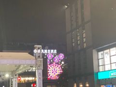 -湖州太湖旅游度假区-月亮广场