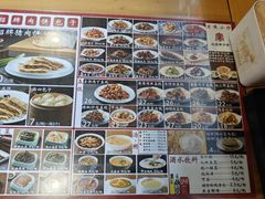-华天二友居肉饼(宫门口店)