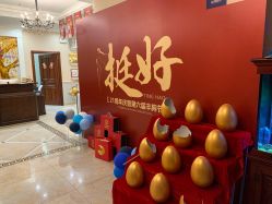 -北京英煌医疗美容