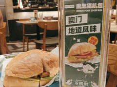 -石板街港澳冰室(天环店)